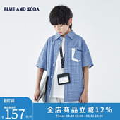 格纹衬衫 蓝汽水2026夏新款 男童上衣撞色纽扣不规则口袋青少年短袖