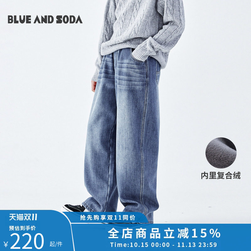 BLUEANDSODA蓝汽水26冬中大男童加绒保暖青少年水洗刺绣牛仔长裤