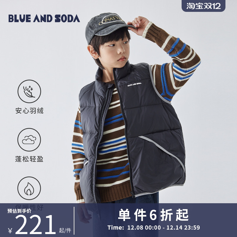 蓝汽水立领短款轻盈保暖羽绒马甲