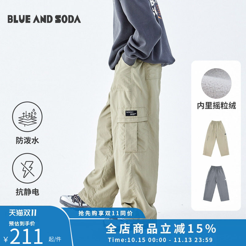 BLUEANDSODA蓝汽水26冬中大男童加绒保暖青少年抗静电山系机能裤