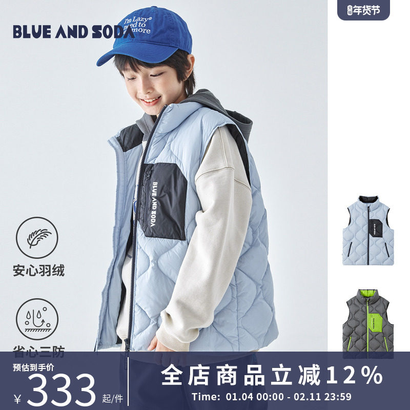 蓝汽水2025年秋冬新款中大童抗静电防钻绒保暖亲子装立领羽绒马甲,童装/婴儿装/亲子装,羽绒马甲,淘宝优惠券,粉丝福利购,淘宝优惠卷