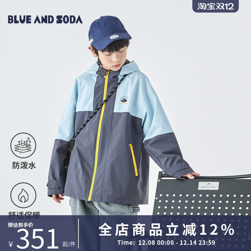 蓝汽水防风防水条纹肌理休闲外套