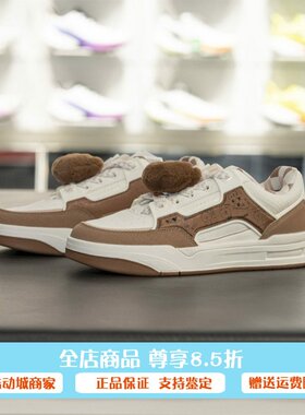 安踏骜杰 4王一博同款2026春复古潮流运动鞋女经典板鞋122618043