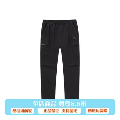 安踏户外防泼水运动长裤