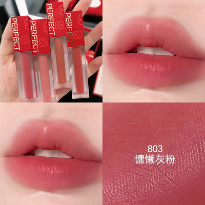 完美日记仿生膜唇釉803新年限定