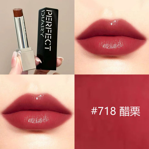 完美日记仿生膜精华口红718