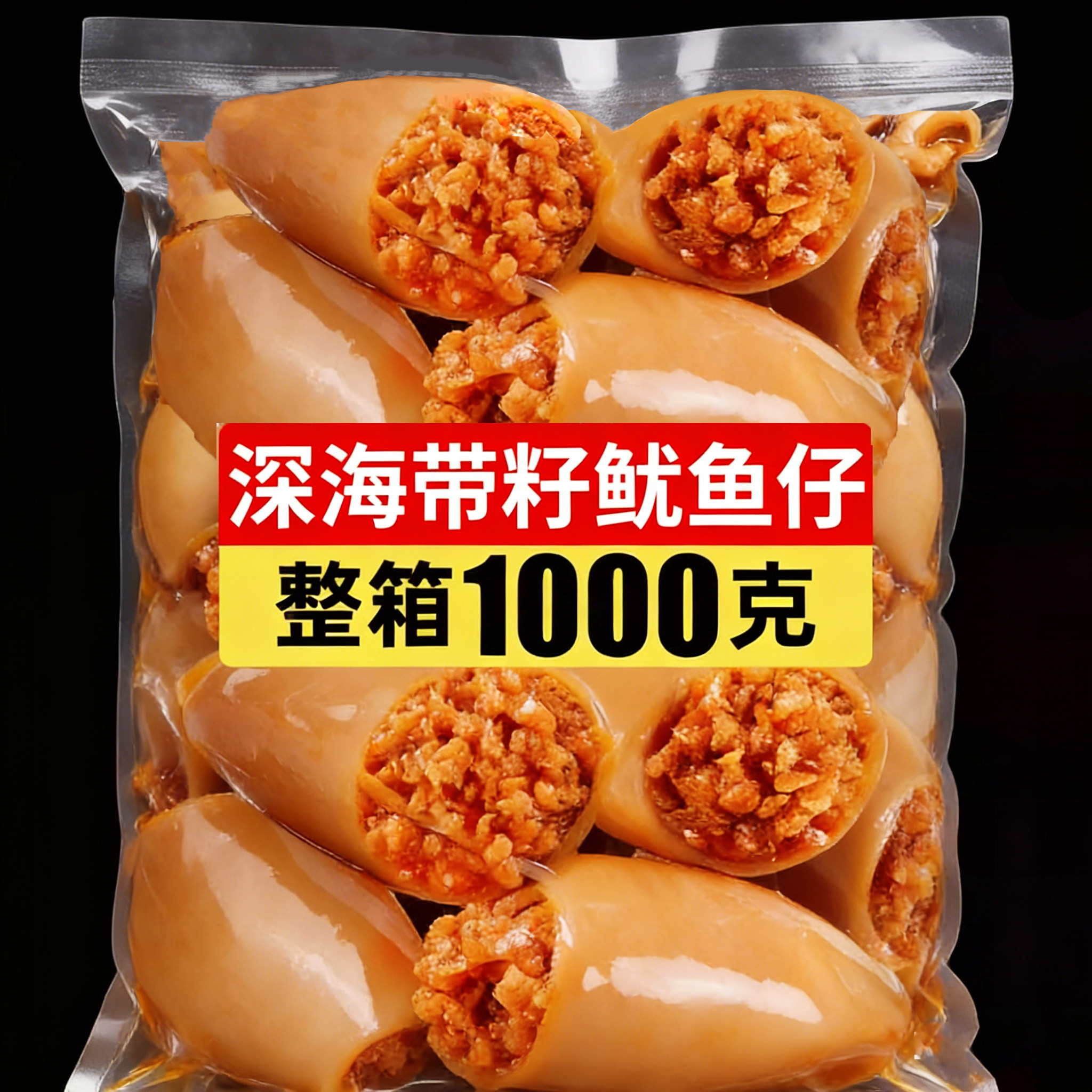 ���ڲ�����������250g����Ͽ�ζ�����У��������ѣ� ��Ʒ�ʡ����ѡ����������� 12.38Ԫ