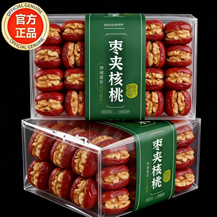 灰枣夹核桃仁枣夹核桃夹心枣核桃红枣独立小包装零食小吃健康解馋