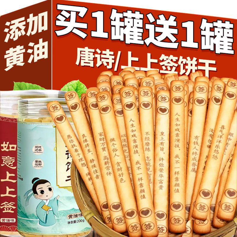 ���ڲ�������ʫ���ɡ�200g*1�ޡ��¿ͳ��� ��1����1�ޣ���ʫ���ͱ�������ǩ 9.9Ԫ