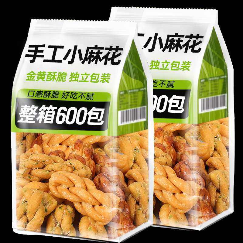 香酥小麻花零食单独包装椒盐红糖手工办公室解馋休闲食品饼干整箱