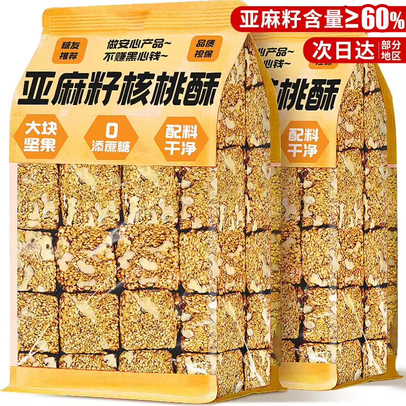 ���ڲ�����0���ǡ���100g�������Ѻ����֣���50g��50g�� ����1����һ������Ѻ����� 11.4Ԫ