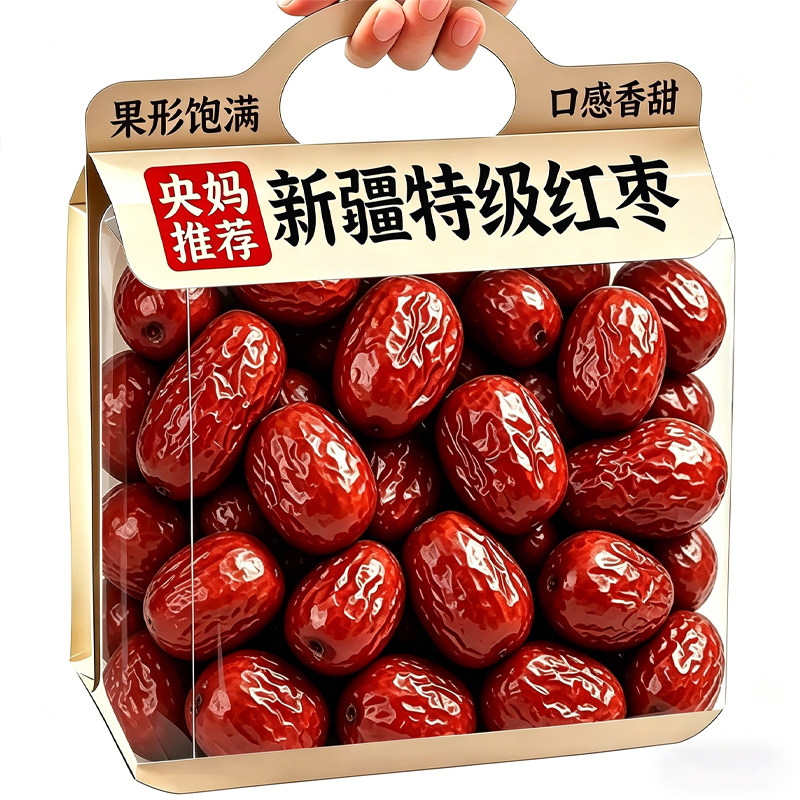 红枣特级新疆特产正宗和田大枣官方旗舰店补气特级无核养血新灰枣