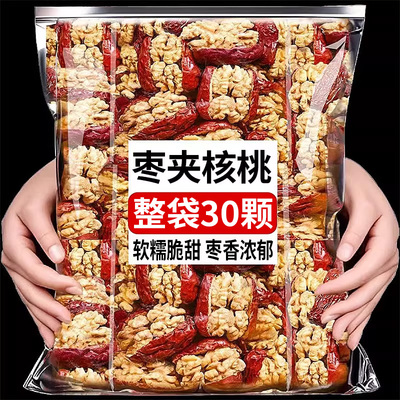 新疆红枣夹核桃核桃仁独立包装