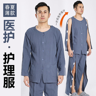 骨折卧床瘫痪病人衣服易穿脱病号服护理服春夏款纱线棉纯棉睡衣