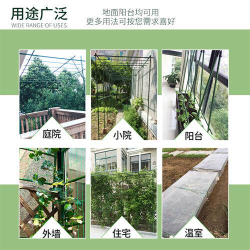 园艺花架管植物花盆支撑杆园艺固定支柱爬藤支架包塑钢管园艺支架