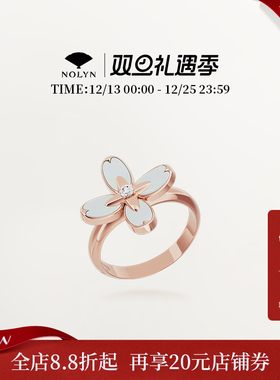 诺麟NOLYN桂花系列戒指原创设计甜美风格白母贝戒指轻奢款