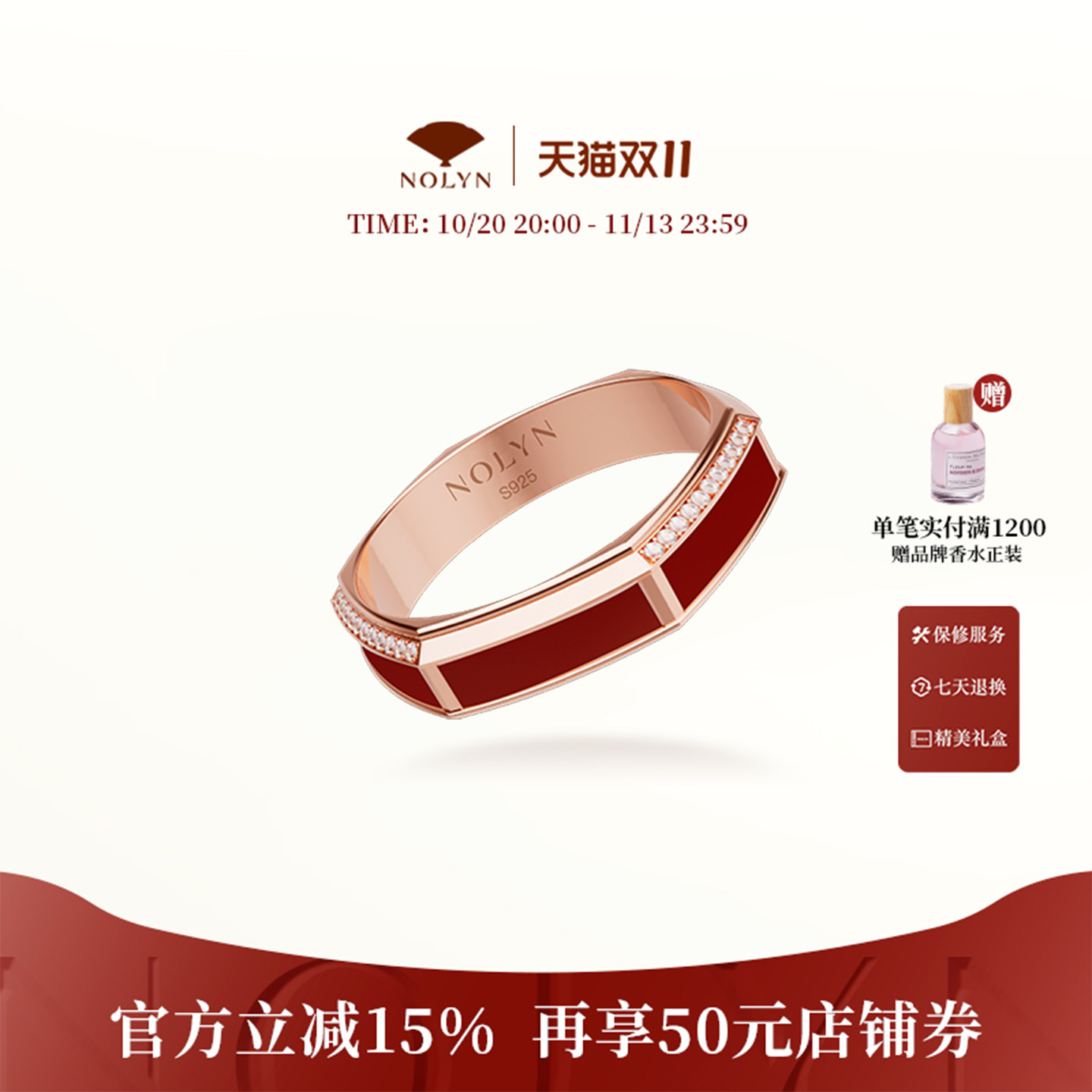 诺麟宫廷香糕砖银玉髓小众戒指