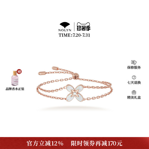 诺麟nolyn桂花系列桂语传情手链