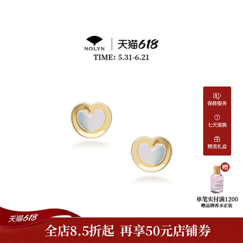 诺麟NOLYN踏系列麟趾金耳钉XR002