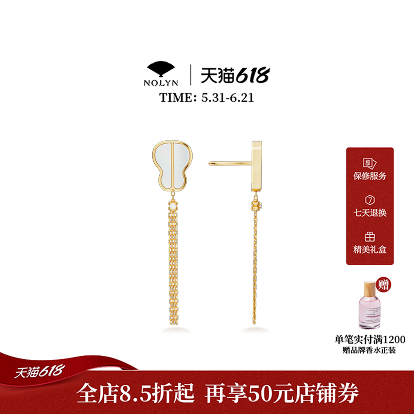 诺麟NOLYN绿天系列白色贝母耳饰耳环小众原创设计新中式大气轻奢