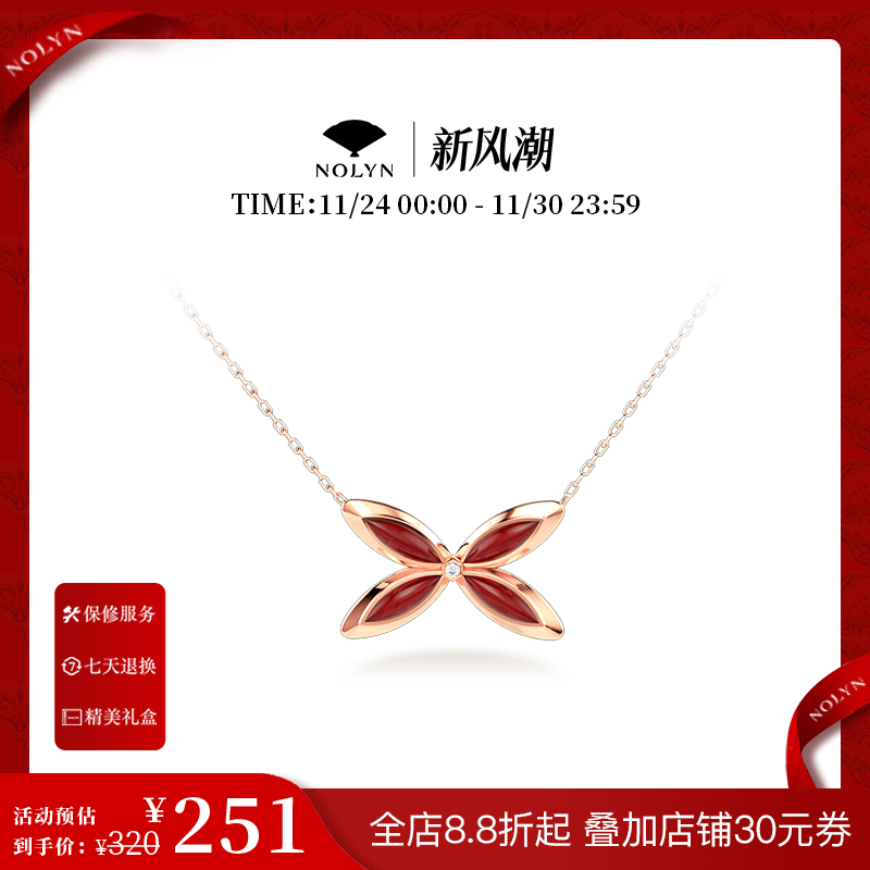 诺麟羽系列林蝶羽声项链NX002