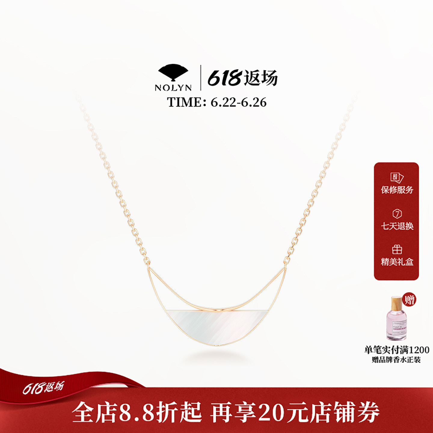 诺麟NOLYN湖山之境系列项链白母贝项链百搭轻奢925银原创设计吊坠