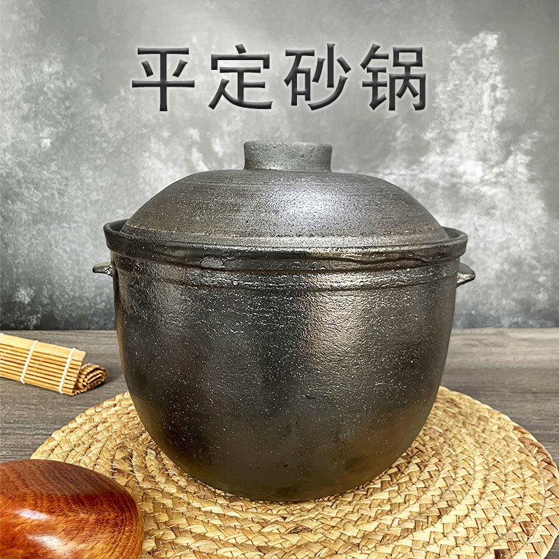 平定砂锅熬粥锅炖肉锅健康明火家用耐高温煤气燃气深锅大容量,厨房/烹饪用具,砂锅/石锅,淘宝优惠券,粉丝福利购,淘宝优惠卷