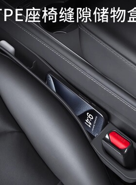 专用宝马Z4M3X1X2X3X5X6X7BMW357系i3i4汽车改装座椅缝隙储物盒