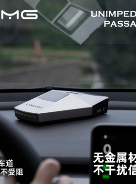 专用领克08 06 09新能源01 07 03 Z10Z20内饰车载ETC支架收纳盒