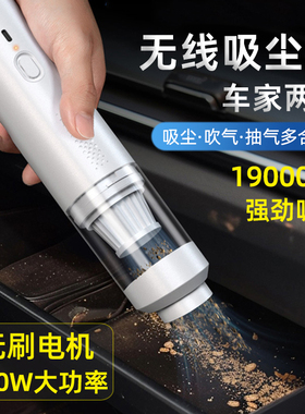专用TESLA特斯拉Model丫S3XY汽车车载吸尘器无线超大吸力车家两用