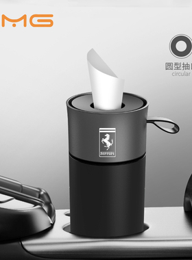 专用法拉利f8sf90roma 296 Portofino内饰水杯架车载纸巾盒抽纸筒
