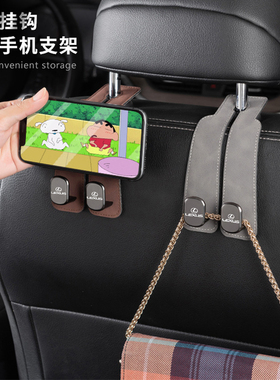 专用雷克萨斯NXRXZ ES LS UX GX  LF-30 LBX汽车车载后排座椅挂钩