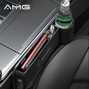 专用奔驰巴博斯博速G63G500 900汽车座椅夹缝隙收纳储物盒 800