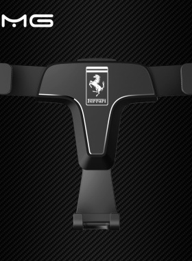 专用法拉利f90roma 296 Portofino汽车出风口导航车载手机支架