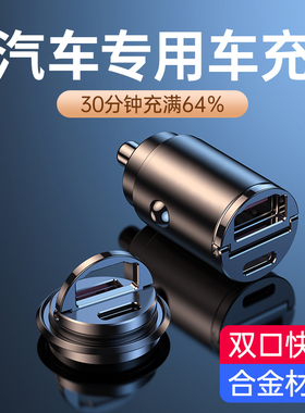 专用TESLA特斯拉Model丫S3XY汽车车载充电器点烟器转换插头超快充