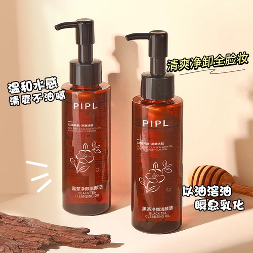 卸妆卸妆油温和便携装小样