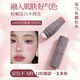 柰叽子爆款 气色腮红膏腮红棒女懒人双头口红眼影高光提亮修容一体