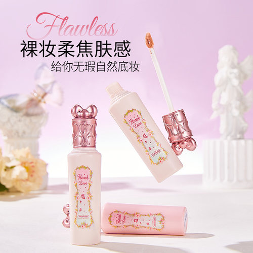 露思同款遮瑕液不卡纹不挑皮