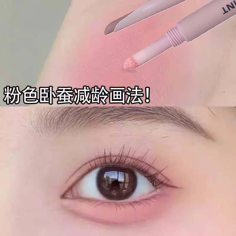 减龄画法！粉色卧蚕笔提亮二合一哑光卧蝉笔眼妆初学者化妆师专用