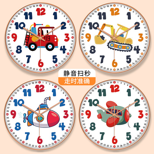 早教卡通交通挂钟卡通客厅家用挂表挂墙时钟高颜值静音钟表儿童房