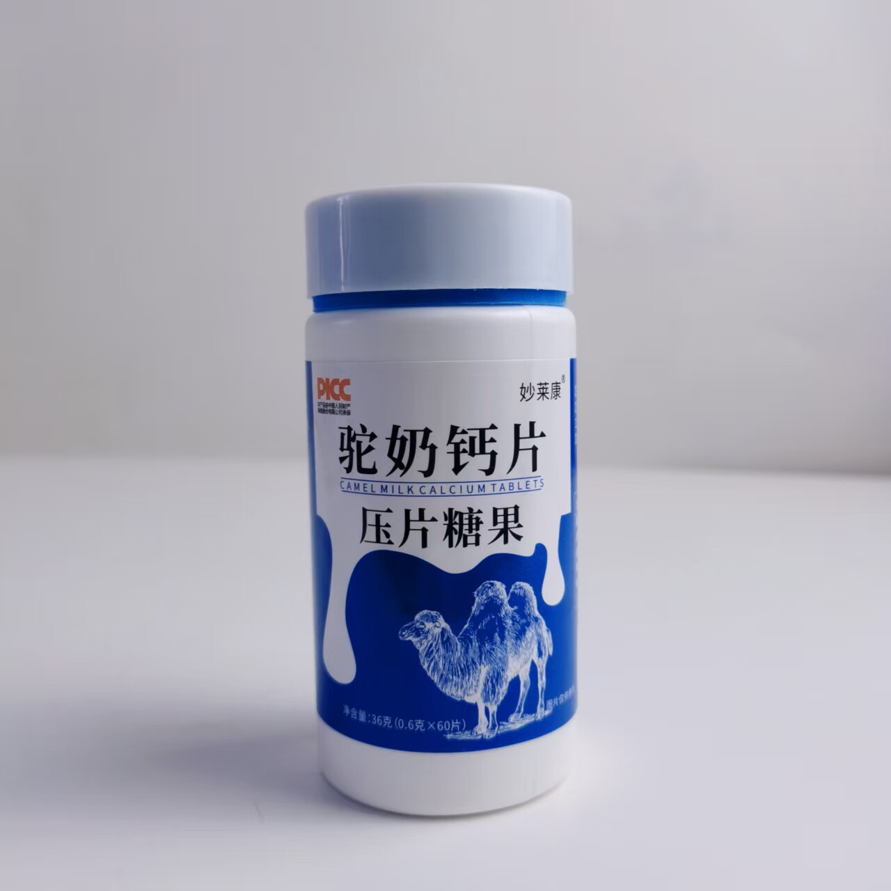 限量促销妙莱康驼奶钙片压片糖果100片