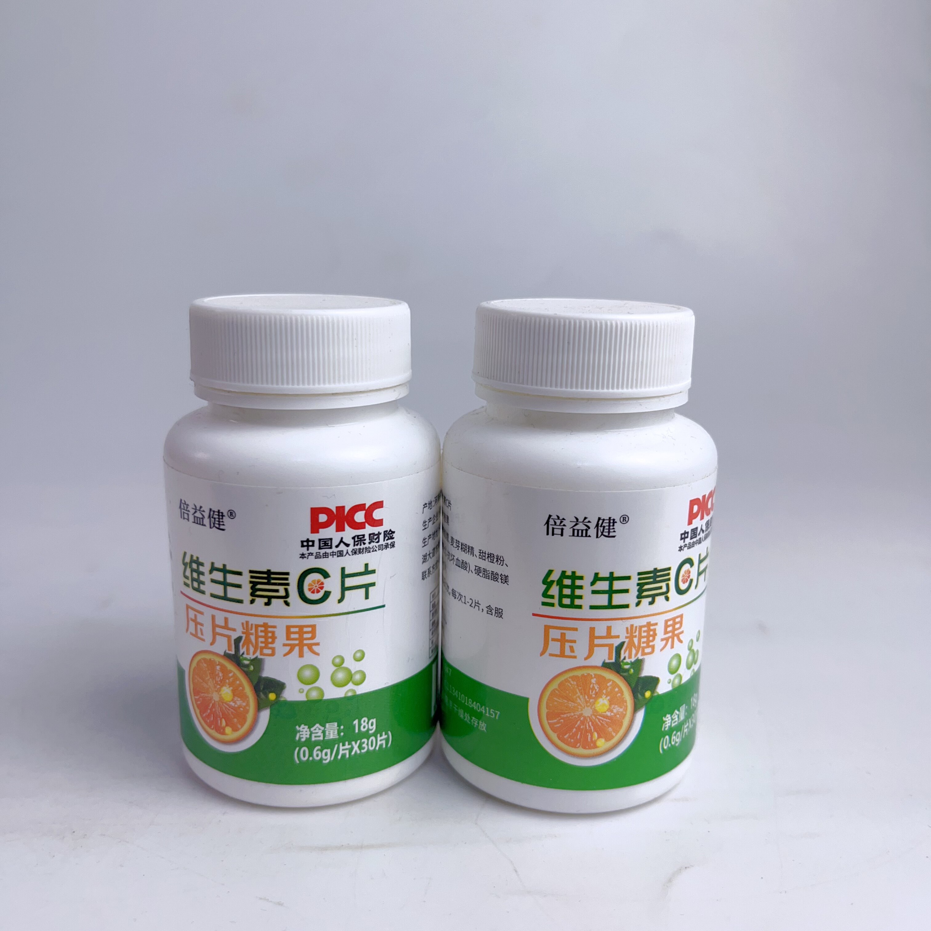 促销倍益健维生素C压片糖果