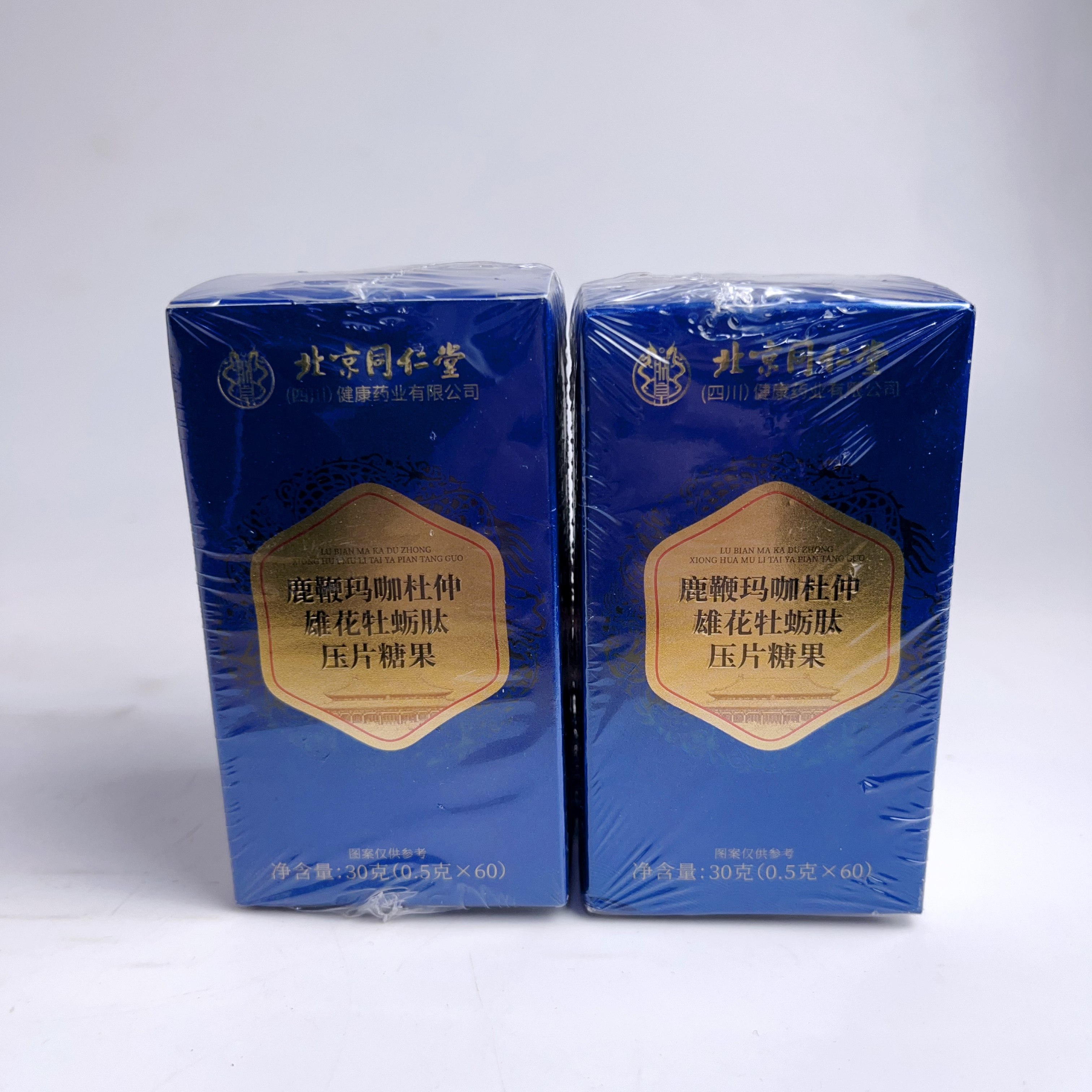 限量促销鹿鞭玛咖杜仲雄花牡蛎肽压片糖果人参枸杞男性滋补品60片,保健食品/膳食营养补充食品,其他膳食营养补充剂,淘宝优惠券,粉丝福利购,淘宝优惠卷