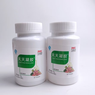 限量促销天天人参凝胶糖果灵芝药食同源60粒