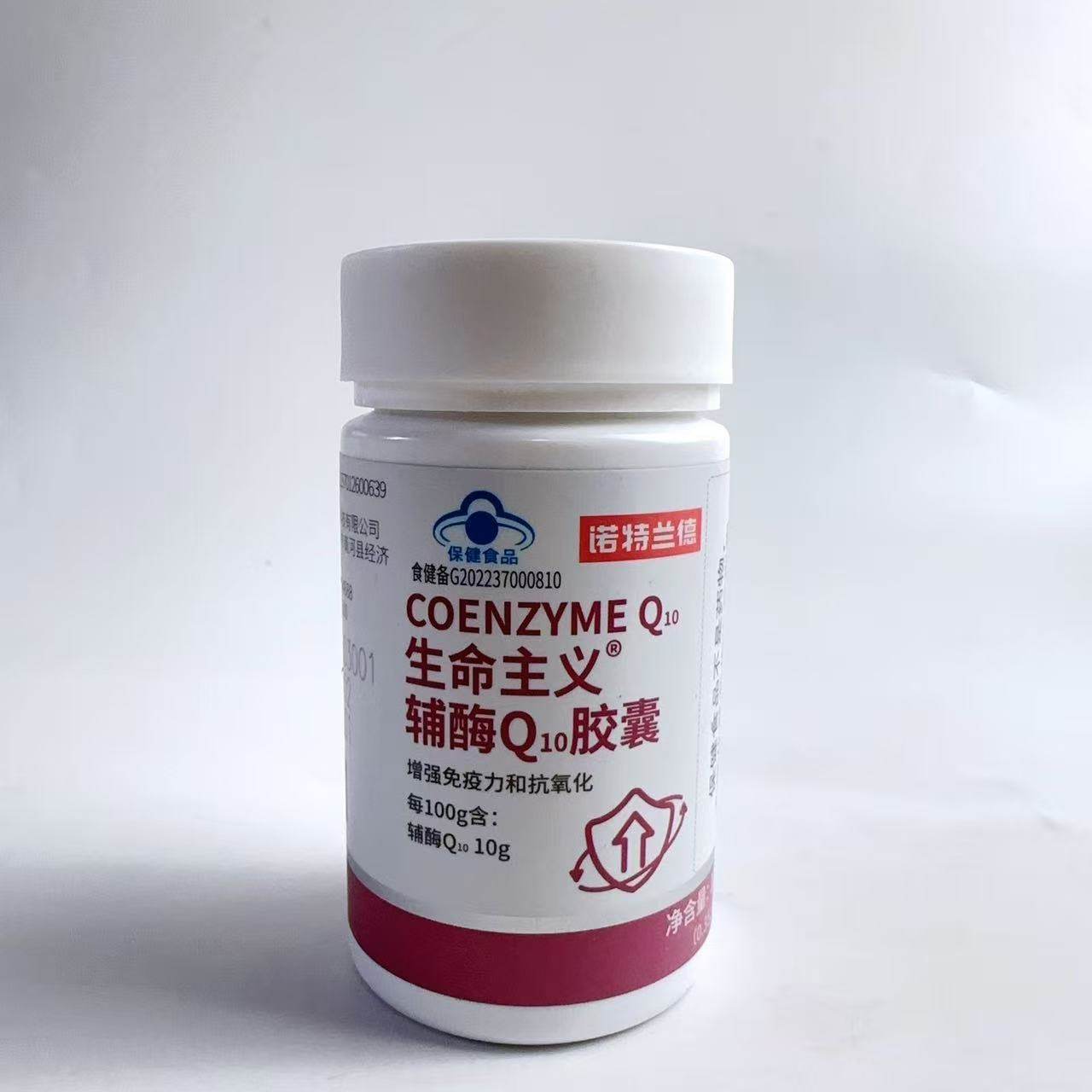 诺特兰德生命主义辅酶Q10胶囊