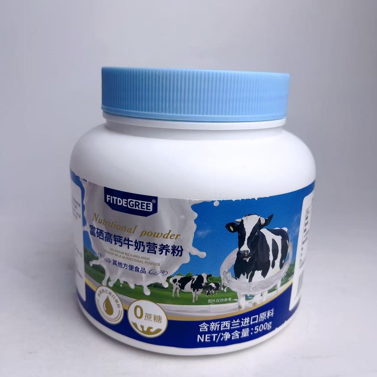 促销富硒高钙牛奶营养粉