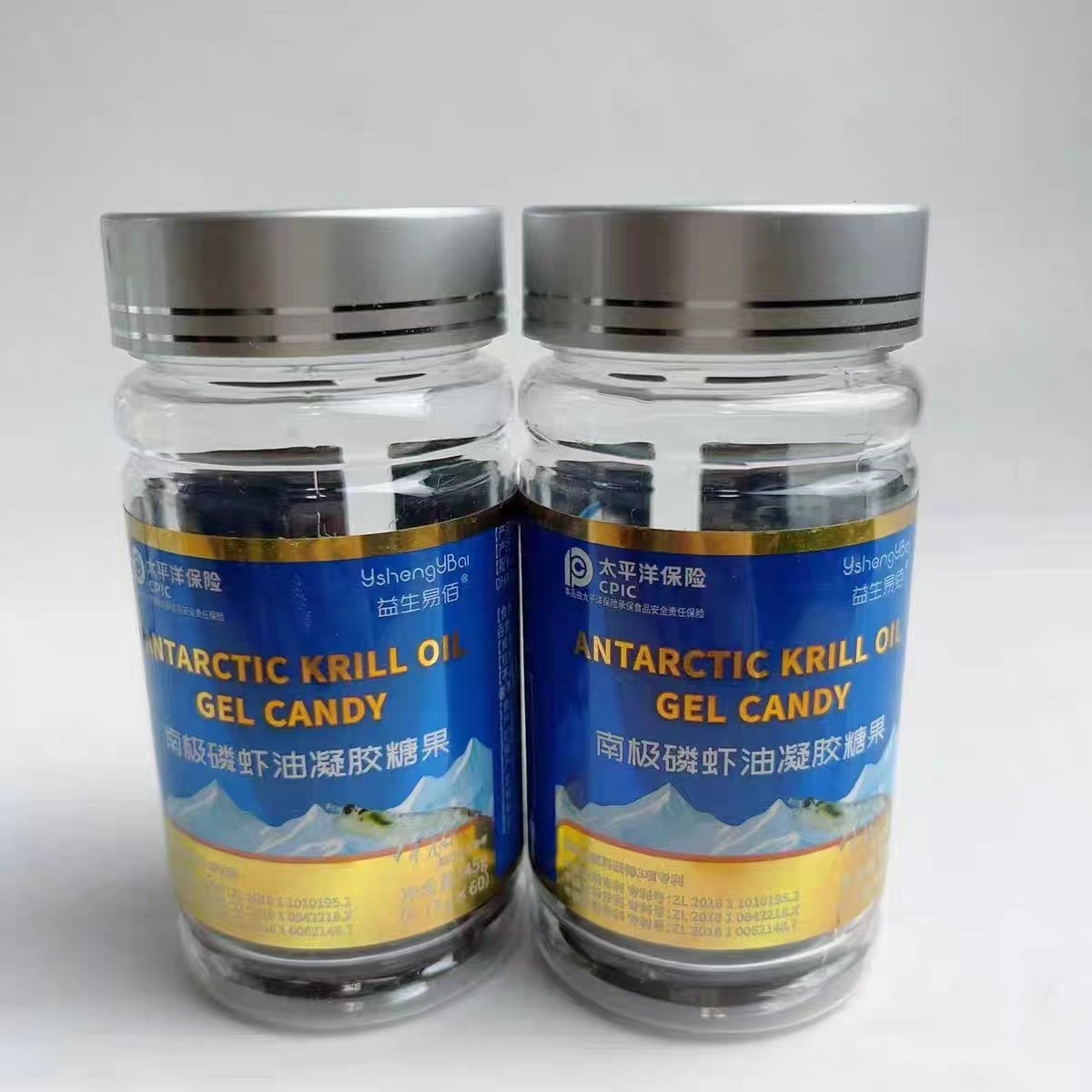 买1发2瓶南极磷虾油凝胶糖果60粒DHAEPA鱼油磷脂中老年营养品,保健食品/膳食营养补充食品,鱼油/深海鱼油,淘宝优惠券,粉丝福利购,淘宝优惠卷