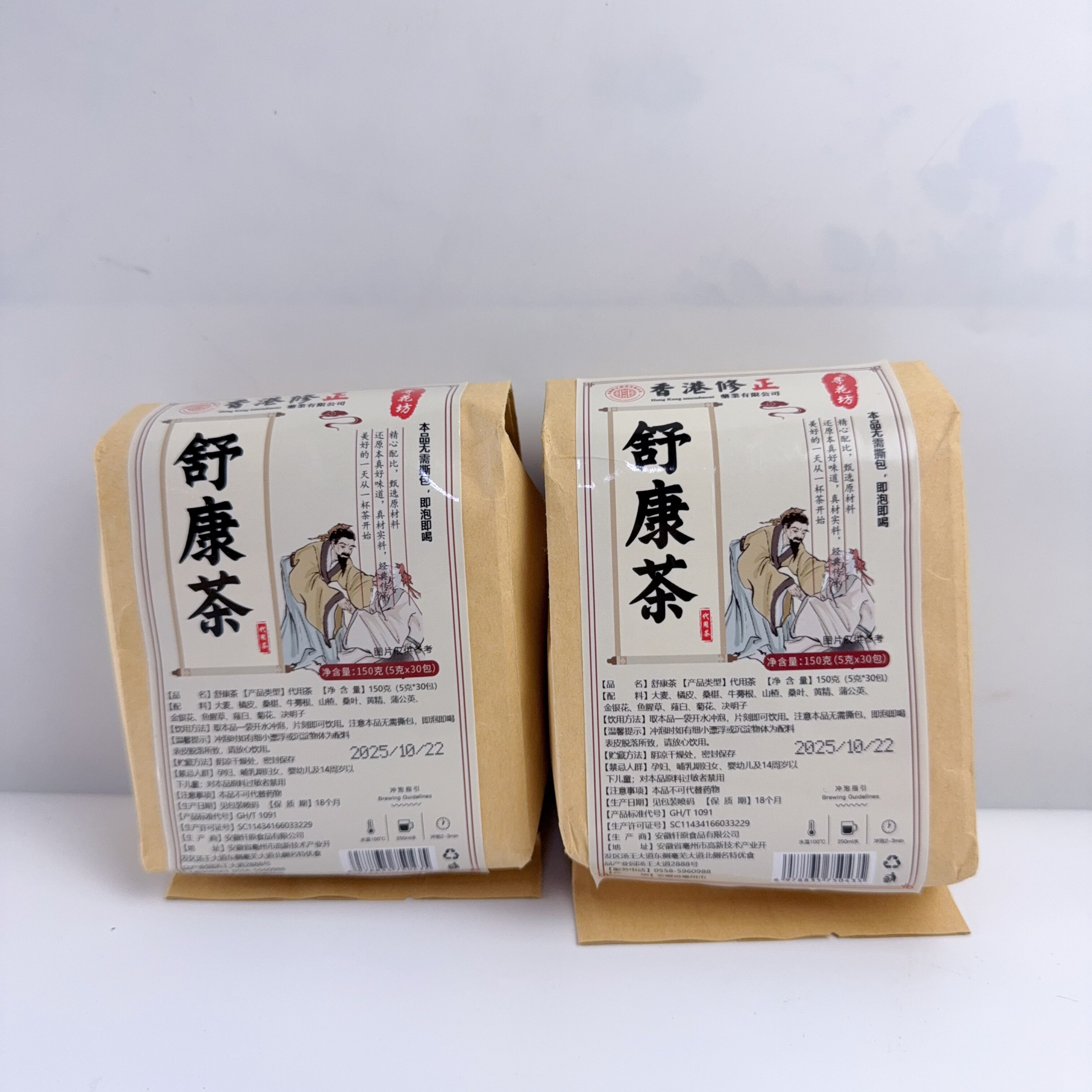 限量促销寻花坊舒康茶橘皮桑葚蒲公英黄精决明子金银花150克