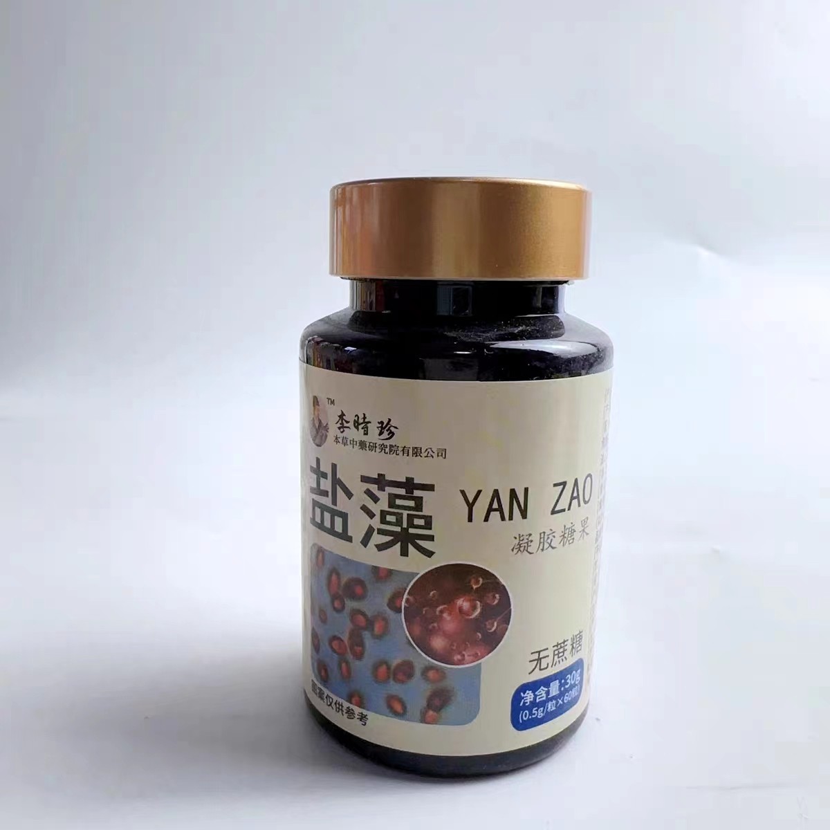 限量促销时珍盐藻凝胶糖果30克中老年营养保健品