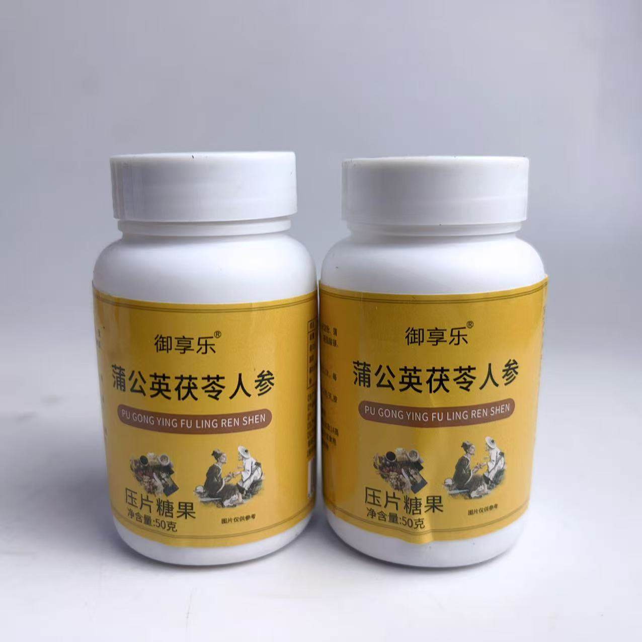 限量促销御享乐蒲公英茯苓人参片药食同源50克,保健食品/膳食营养补充食品,其他膳食营养补充剂,淘宝优惠券,粉丝福利购,淘宝优惠卷